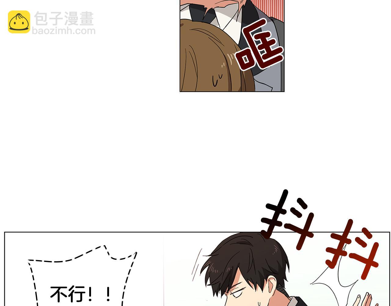 第1话 第一天上班就被壁咚了？115