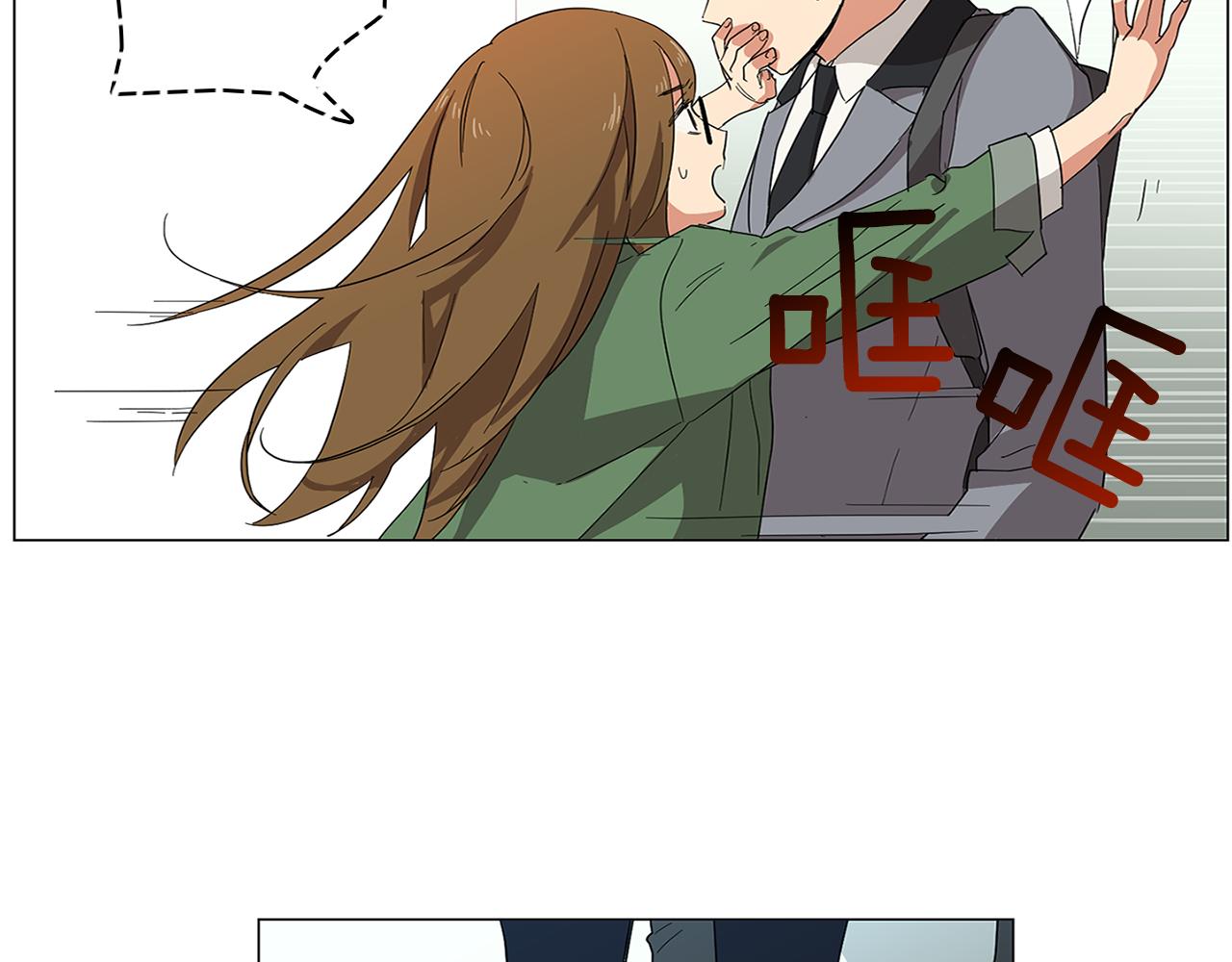 第1话 第一天上班就被壁咚了？116