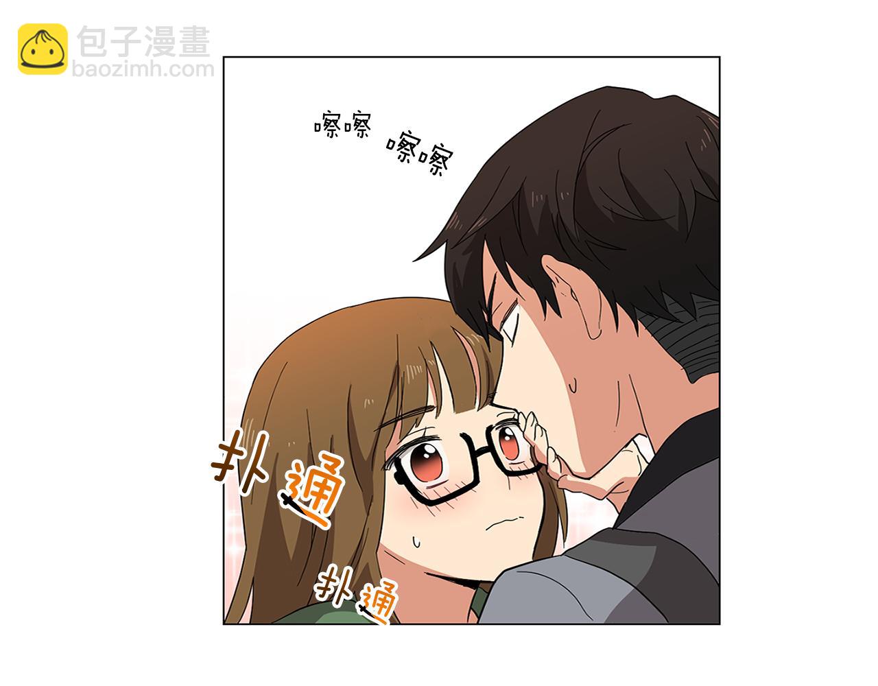 第1话 第一天上班就被壁咚了？118