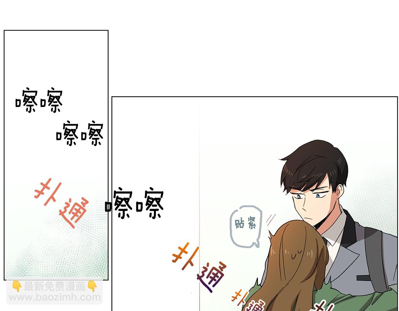 第1话 第一天上班就被壁咚了？120