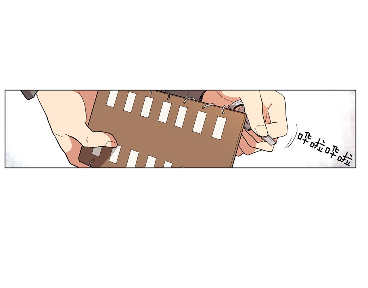 第1话 第一天上班就被壁咚了？123