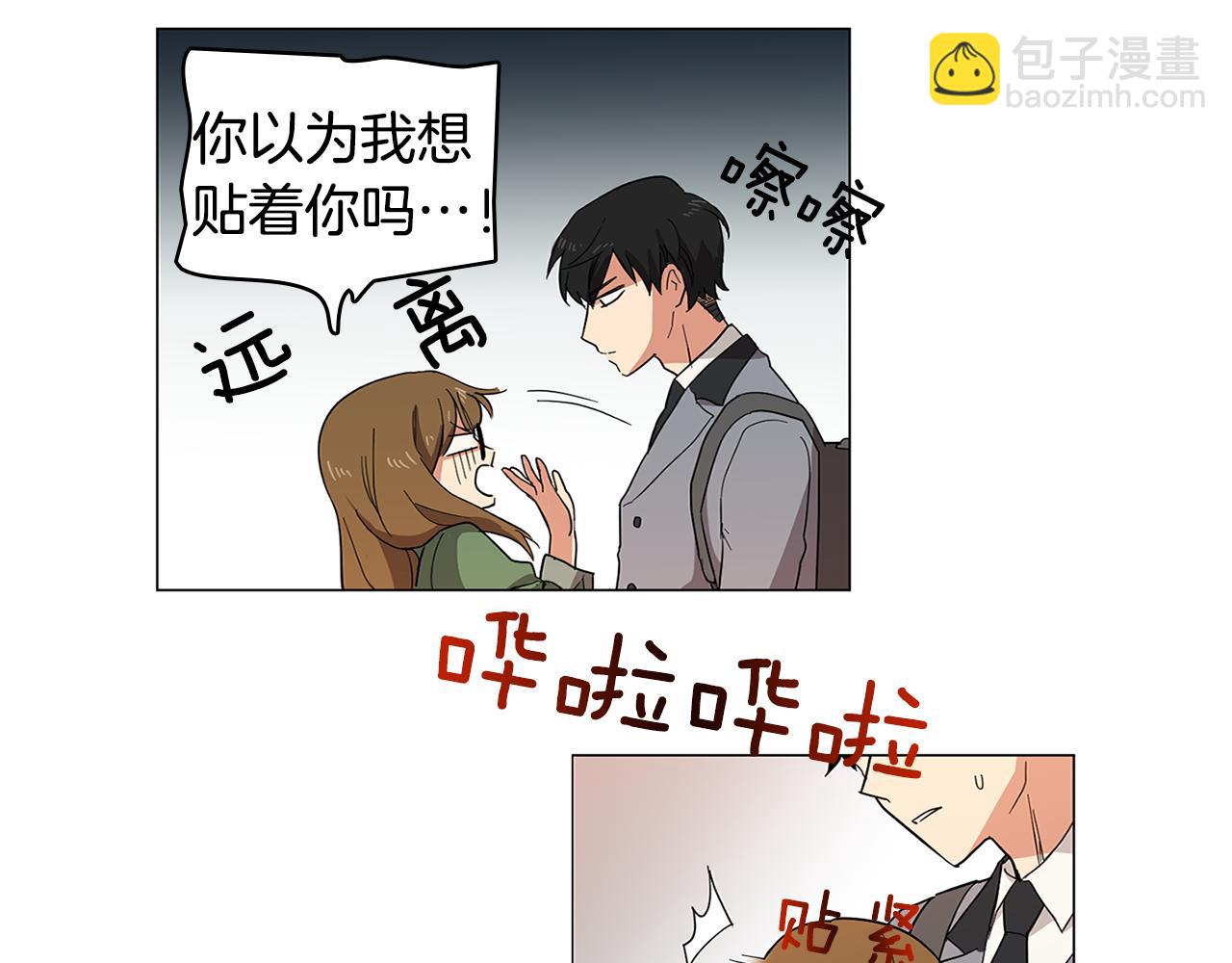 第1话 第一天上班就被壁咚了？124