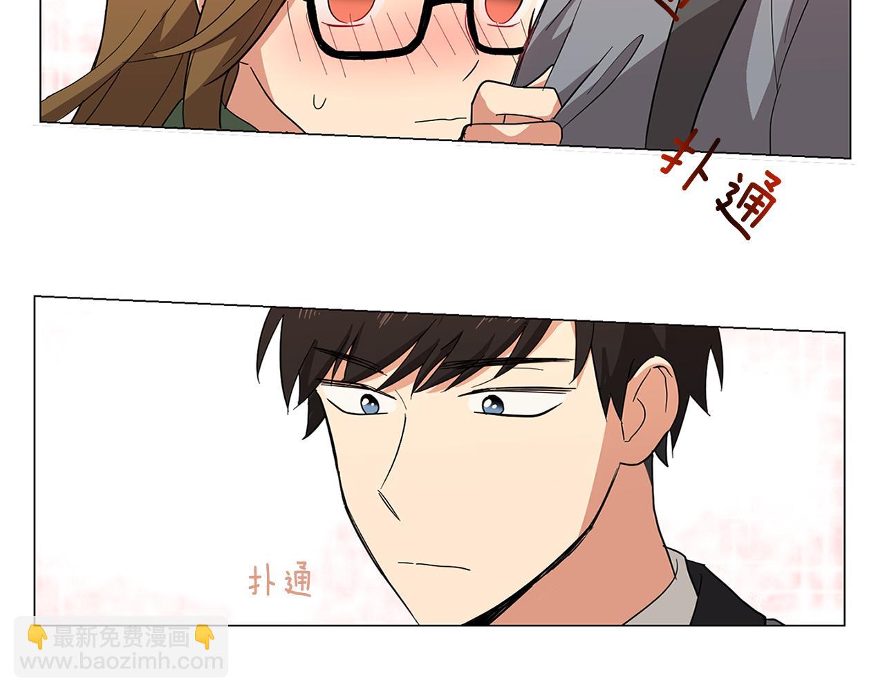 第1话 第一天上班就被壁咚了？126