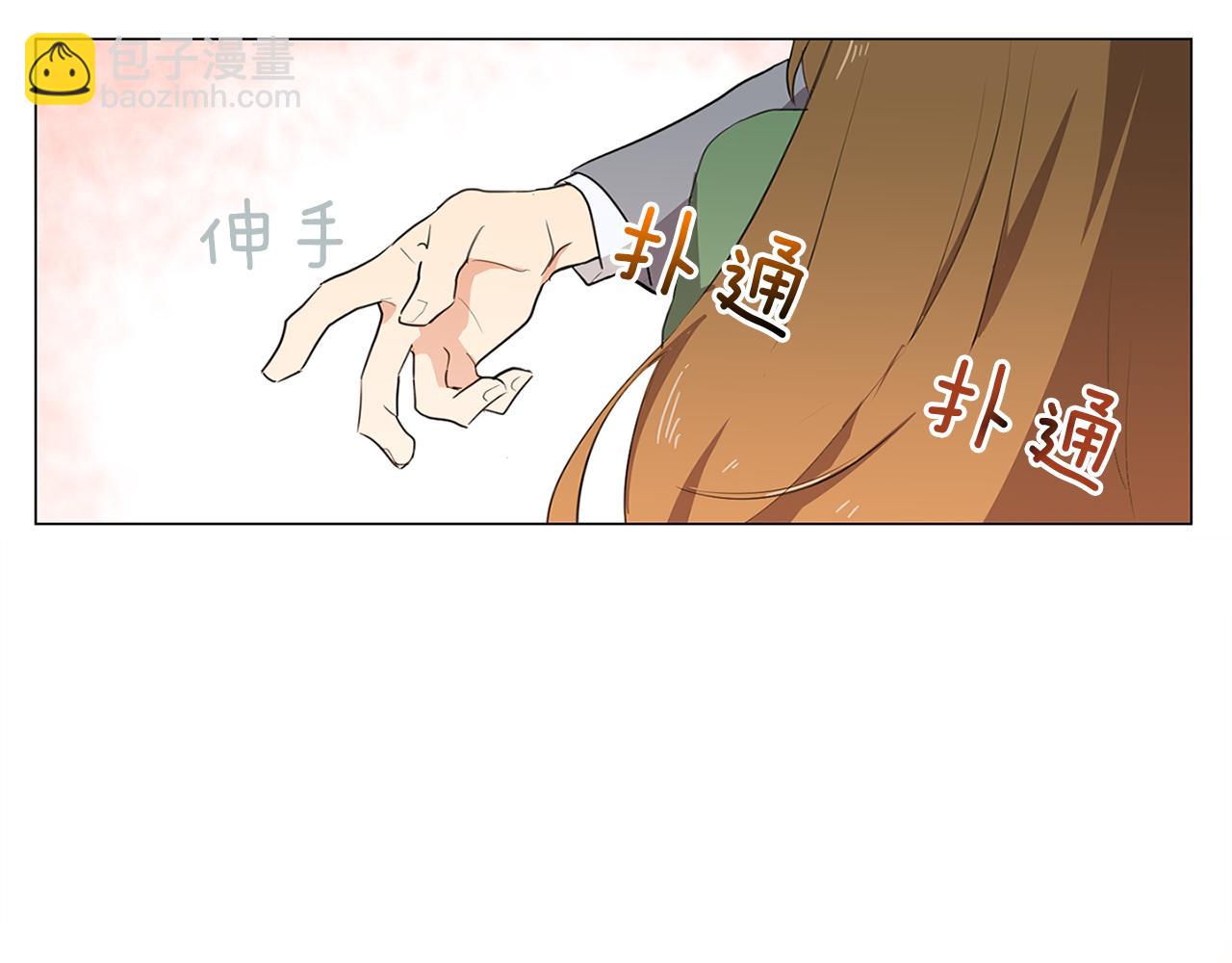第1话 第一天上班就被壁咚了？128
