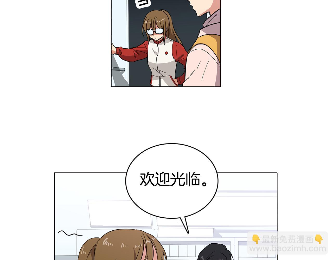 第1话 第一天上班就被壁咚了？13