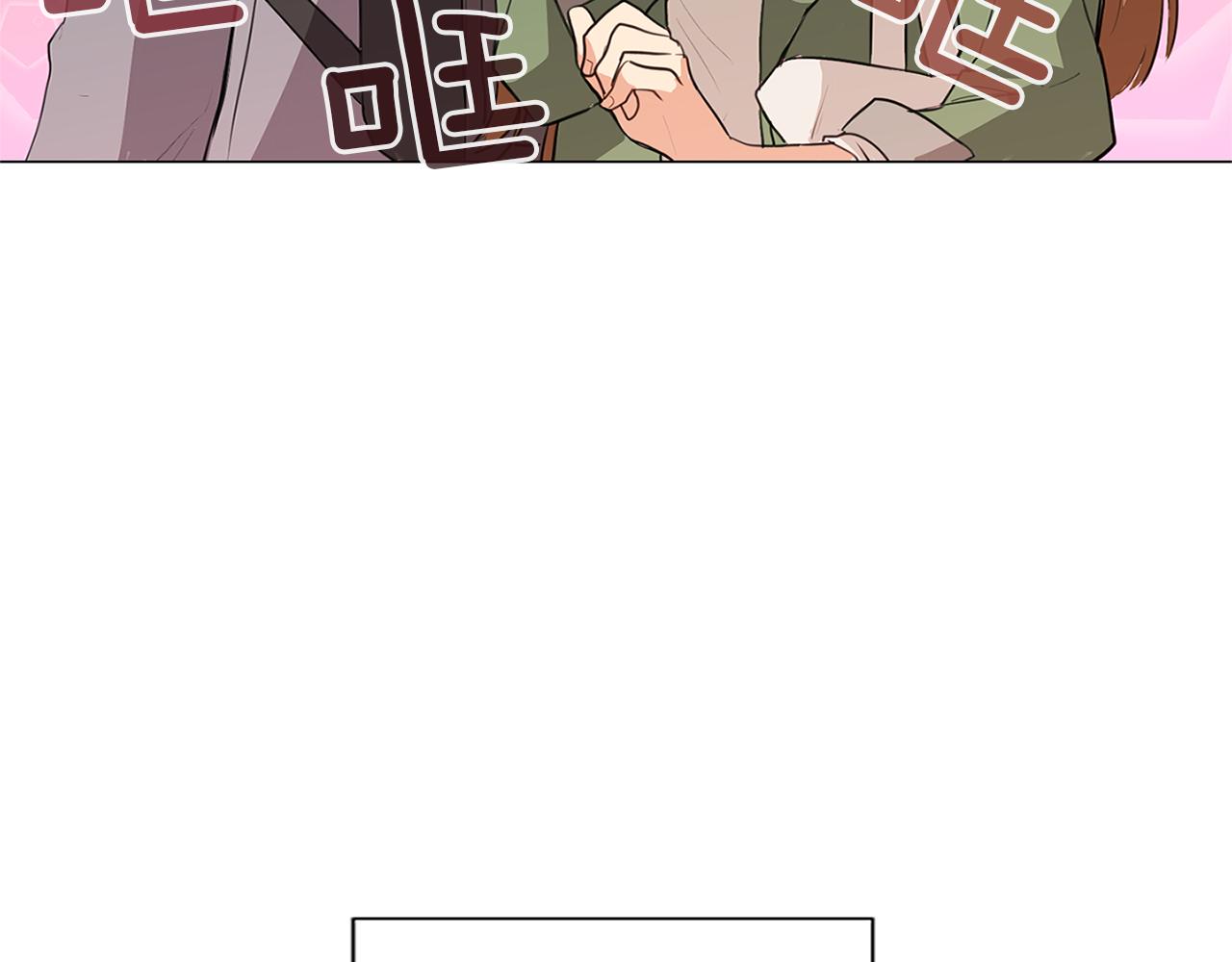 第1话 第一天上班就被壁咚了？136
