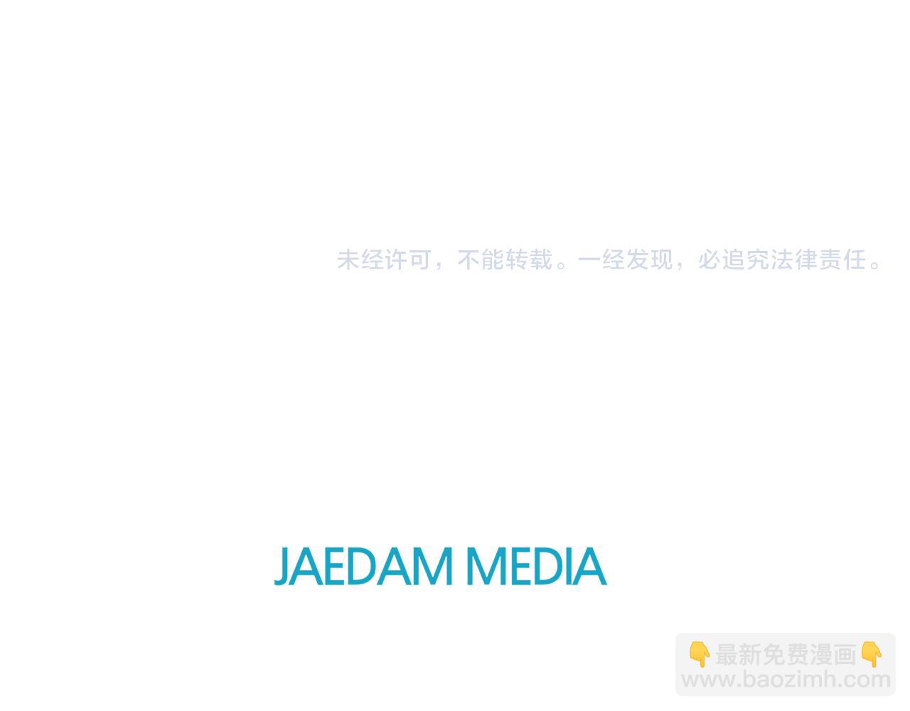 第1话 第一天上班就被壁咚了？138