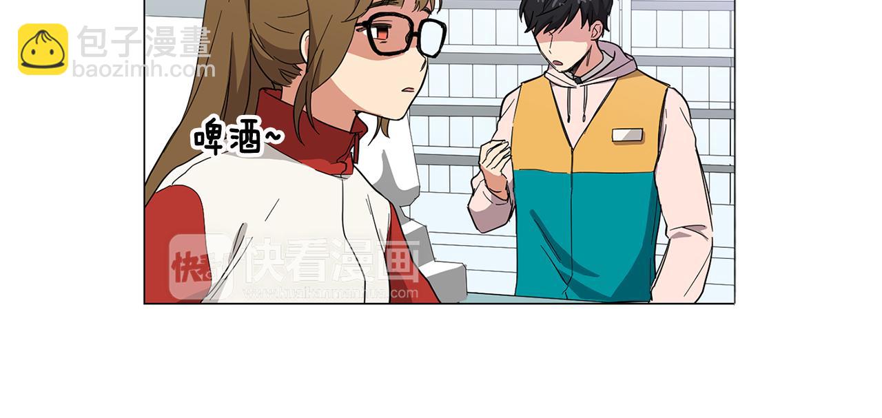第1话 第一天上班就被壁咚了？14
