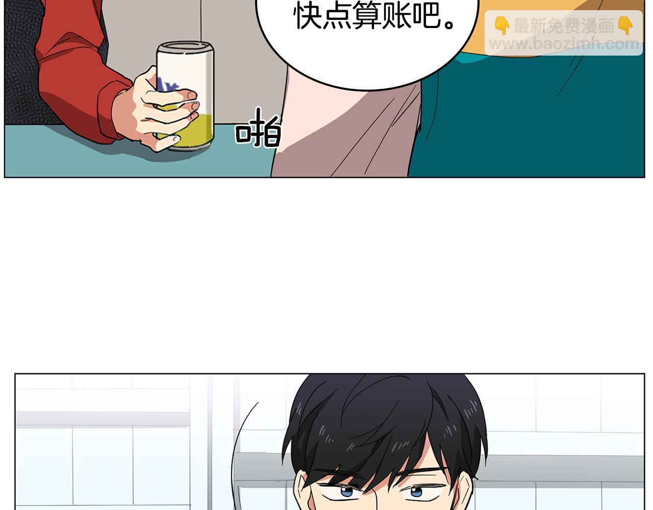 第1话 第一天上班就被壁咚了？16