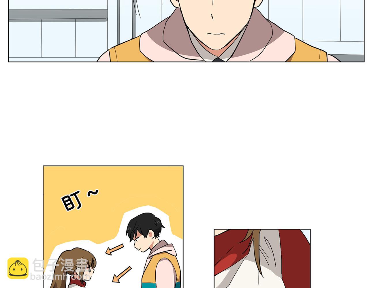 第1话 第一天上班就被壁咚了？17