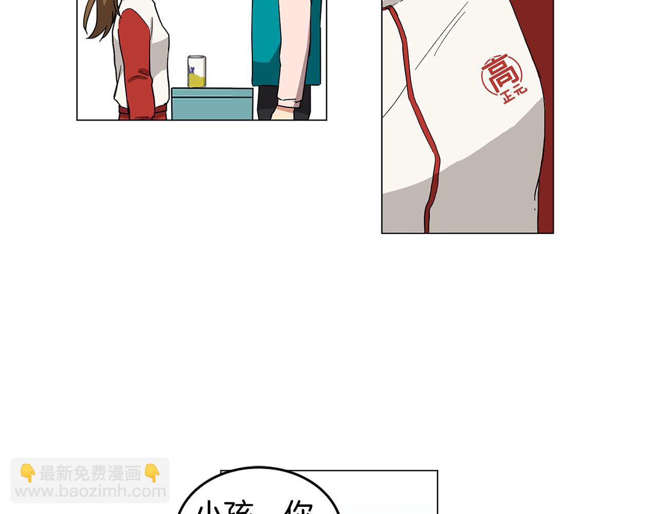 第1话 第一天上班就被壁咚了？18
