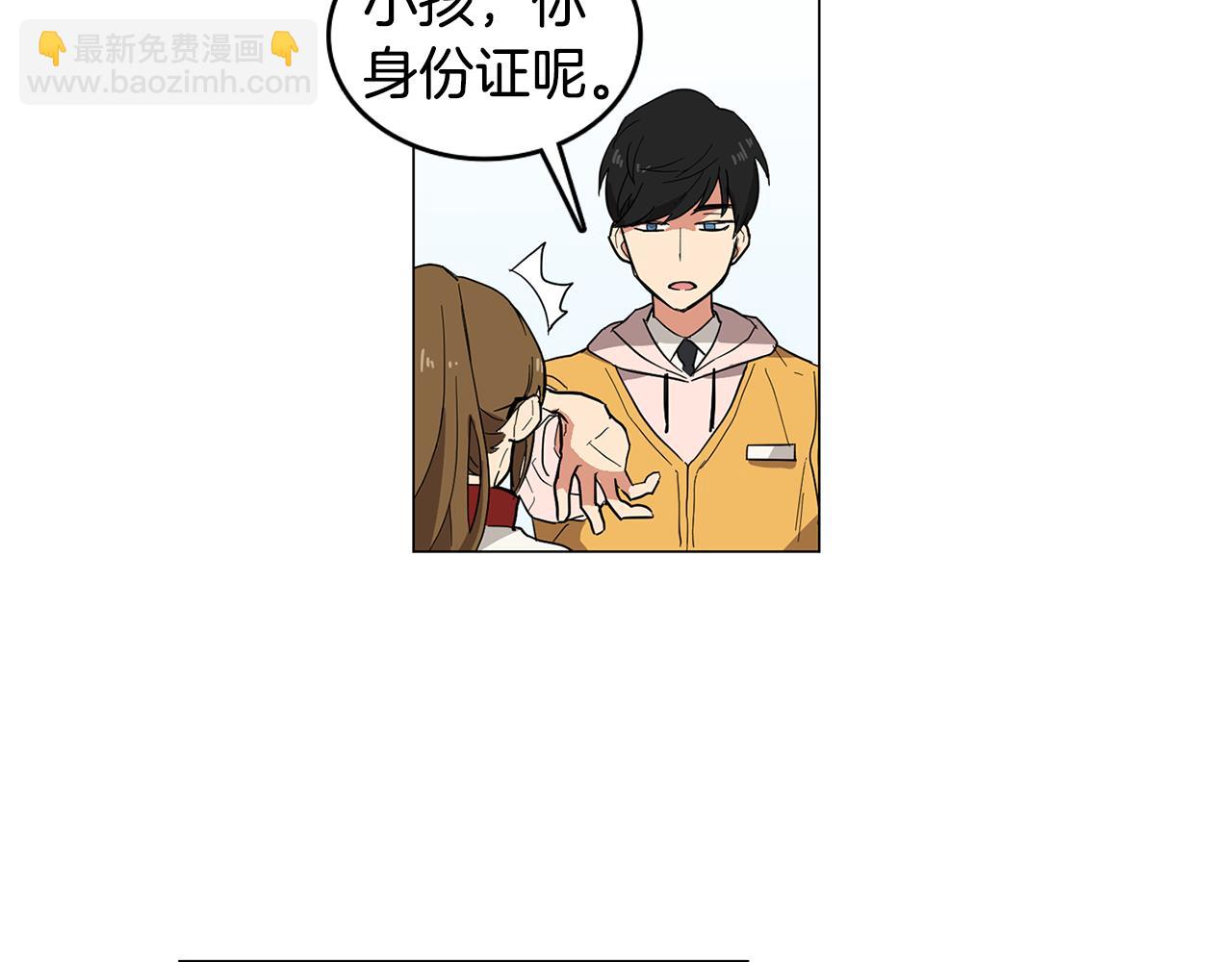 第1话 第一天上班就被壁咚了？19