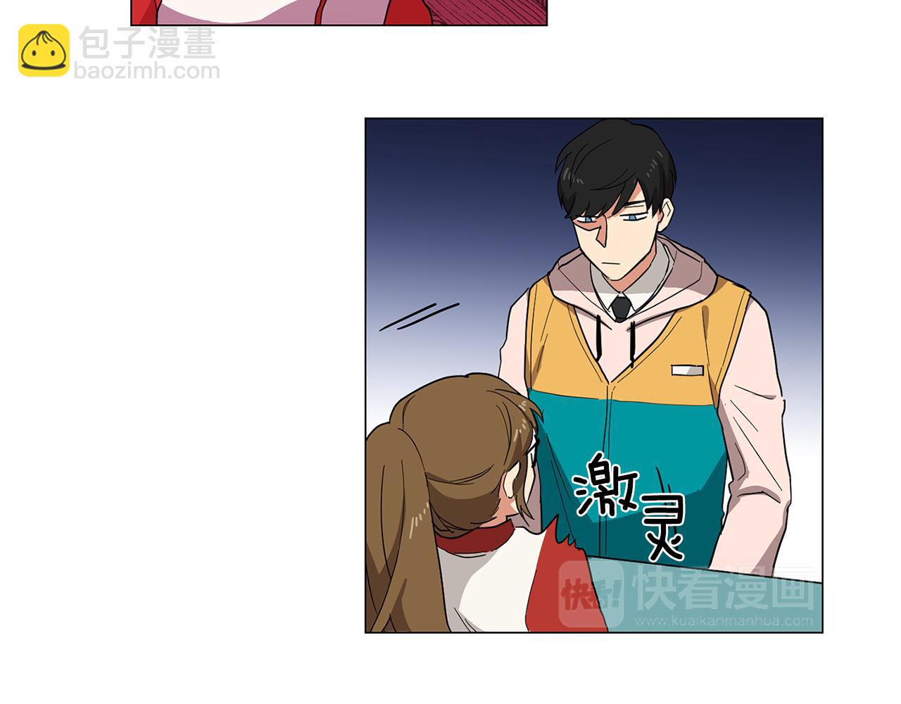 第1话 第一天上班就被壁咚了？21