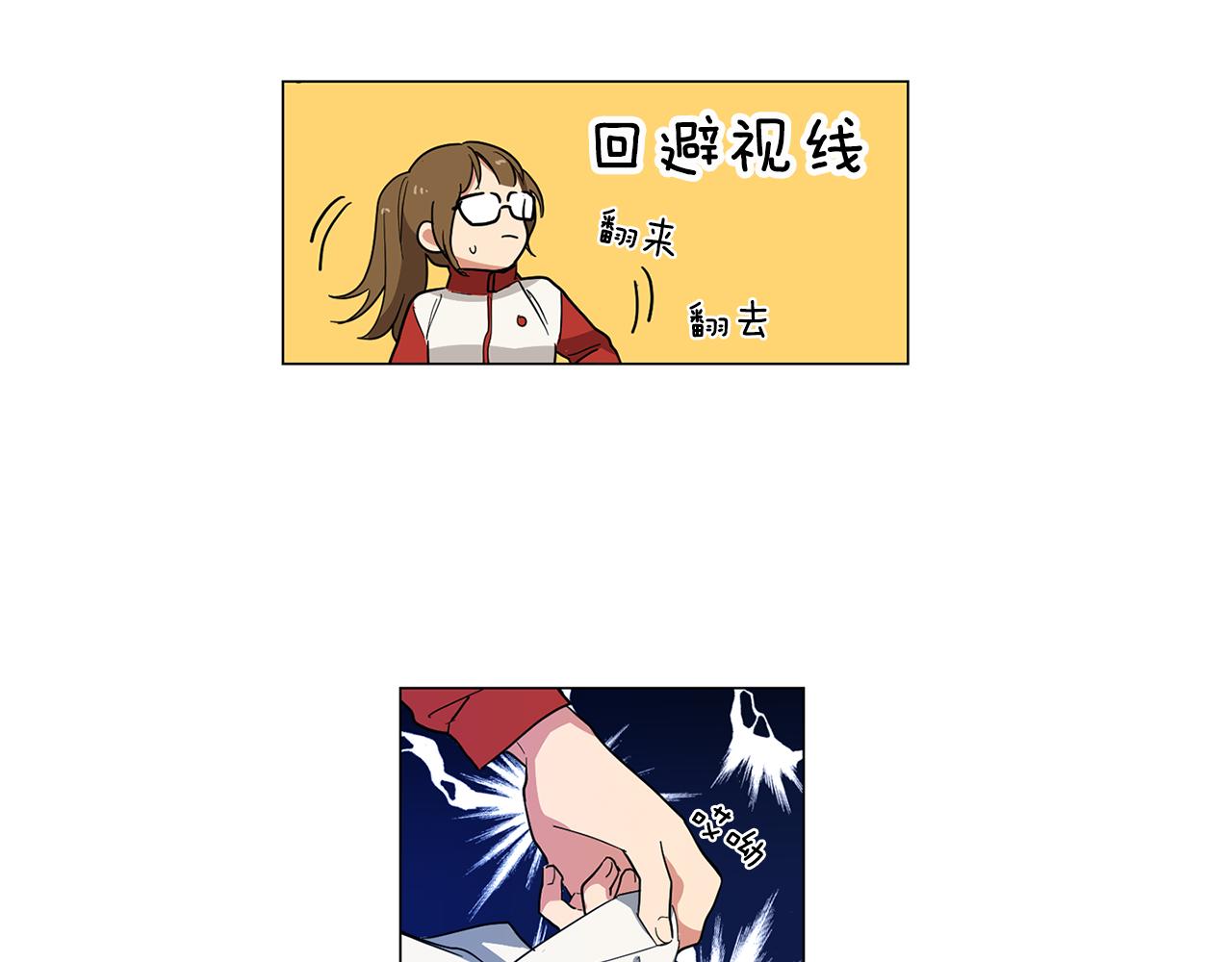 第1话 第一天上班就被壁咚了？23
