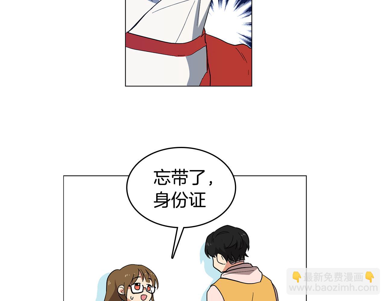 第1话 第一天上班就被壁咚了？24