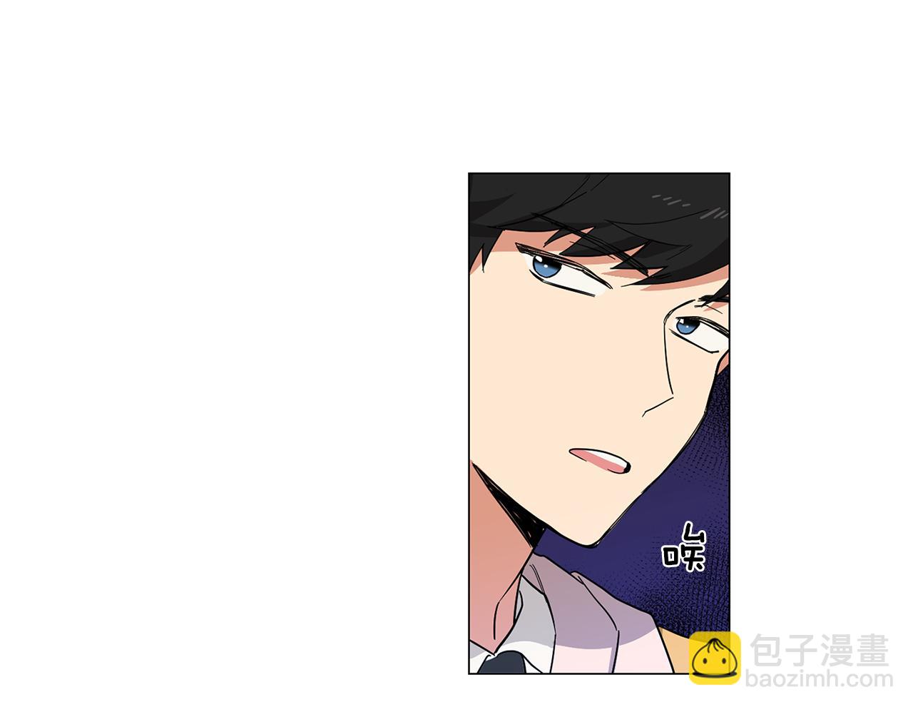 第1话 第一天上班就被壁咚了？28