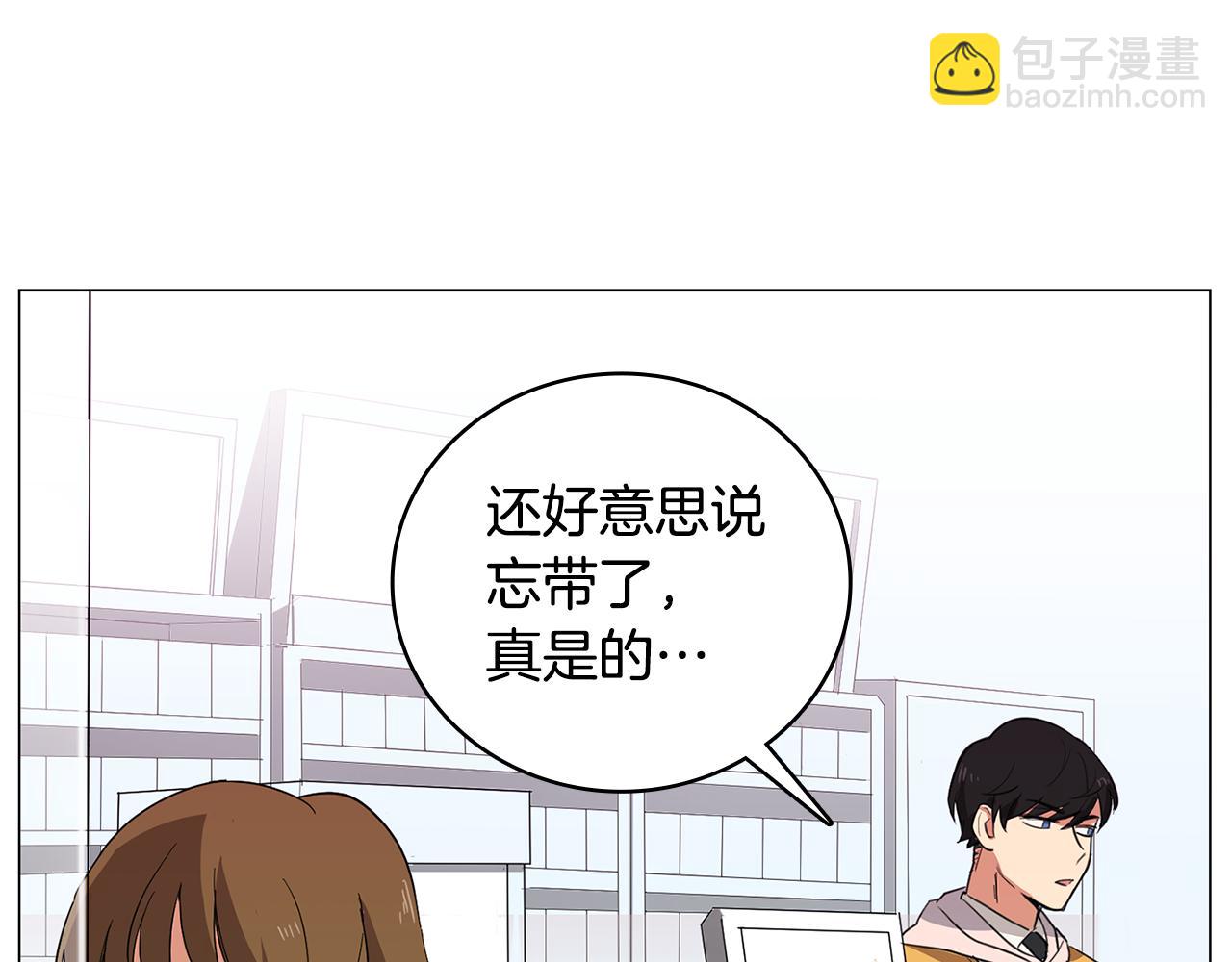 第1话 第一天上班就被壁咚了？29
