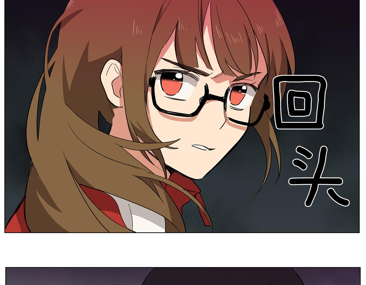 第1话 第一天上班就被壁咚了？31