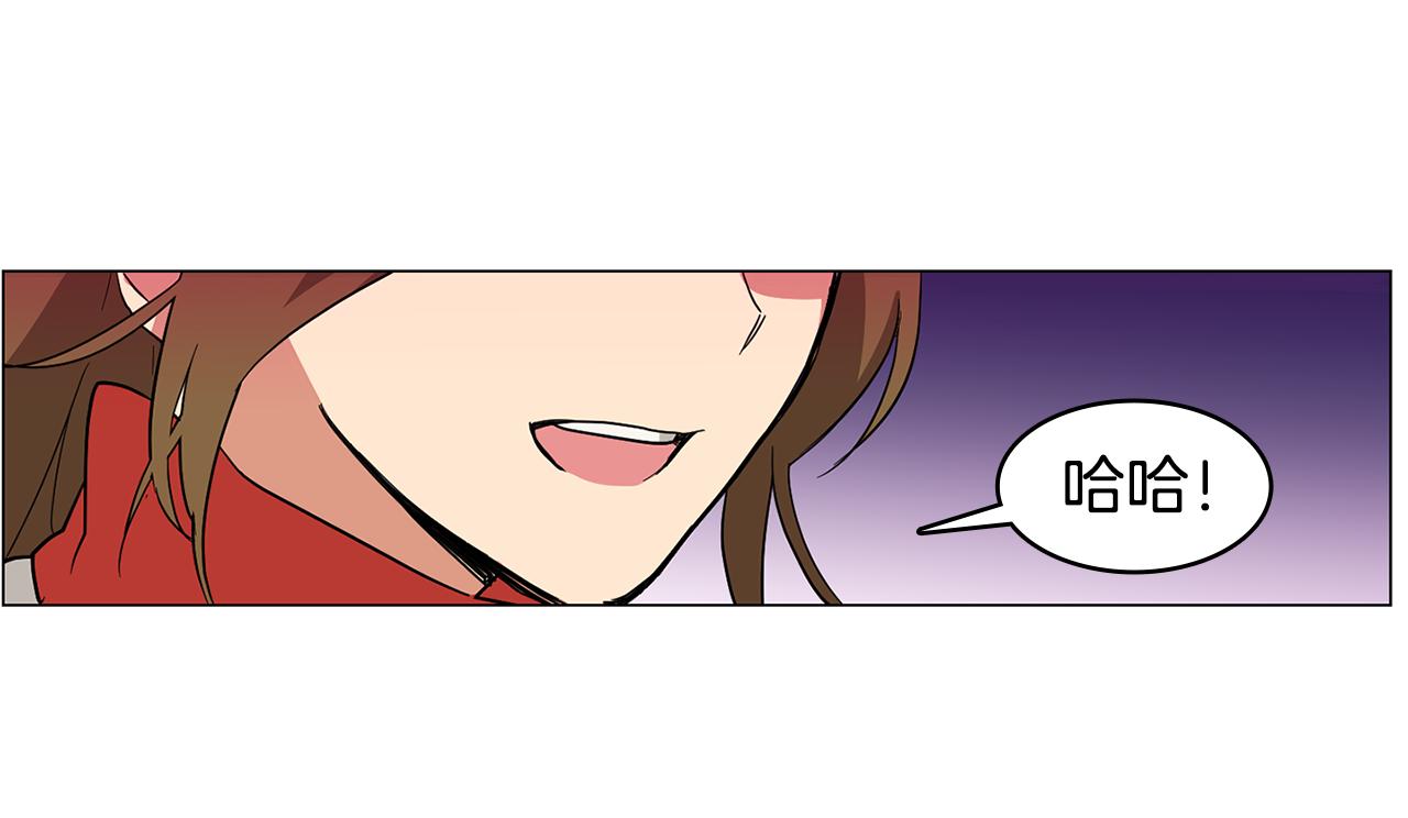 第1话 第一天上班就被壁咚了？33