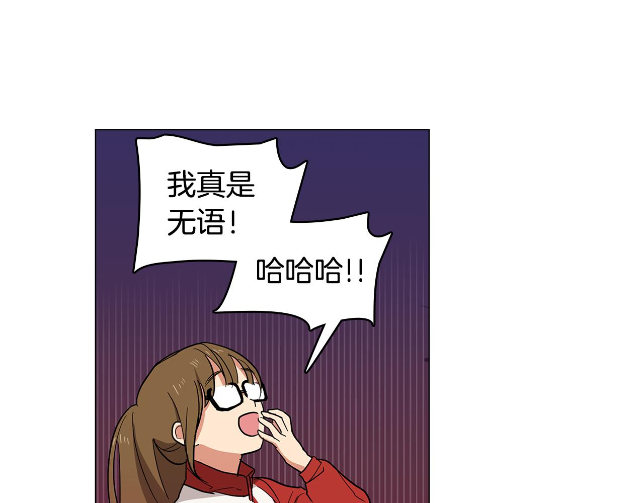 第1话 第一天上班就被壁咚了？34