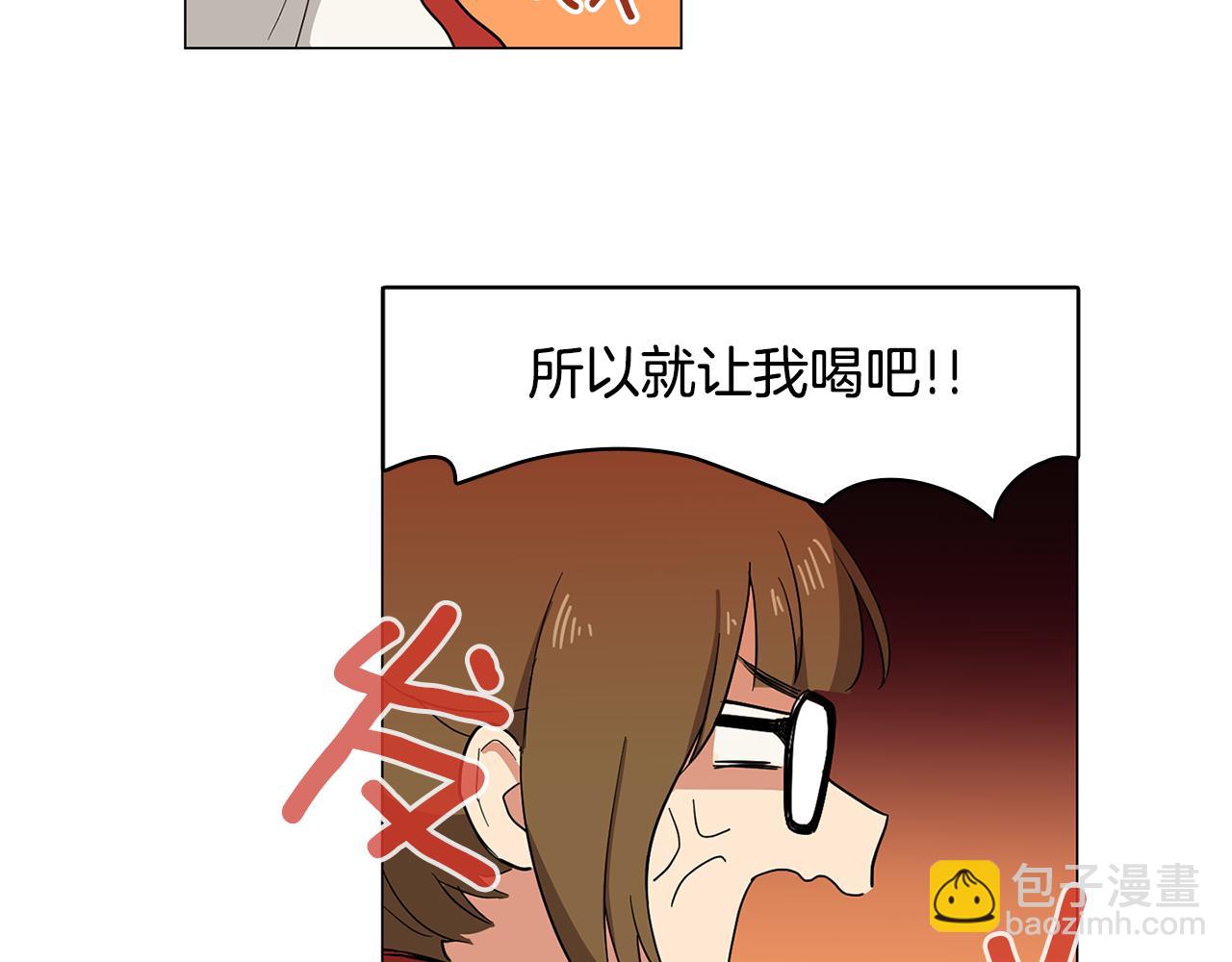 第1话 第一天上班就被壁咚了？40
