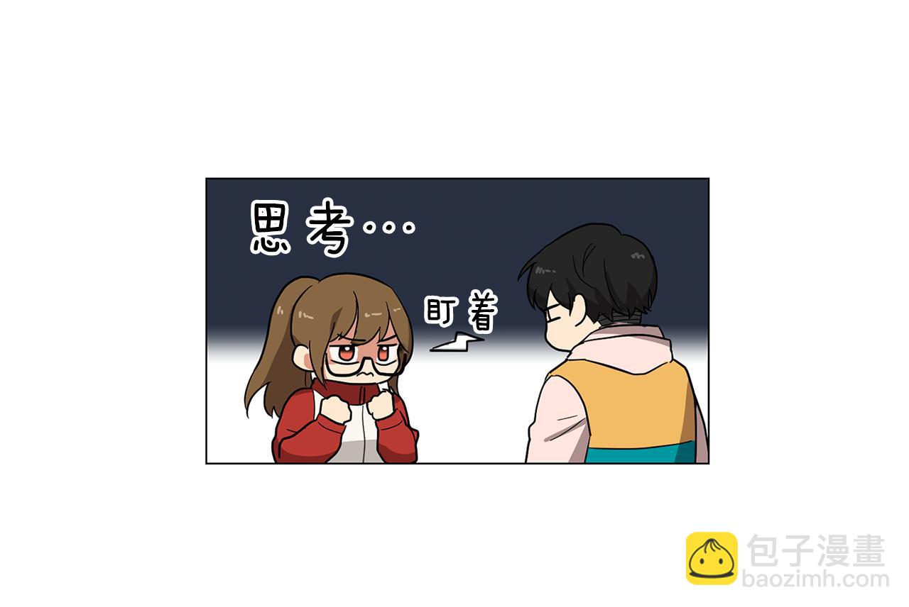 第1话 第一天上班就被壁咚了？44