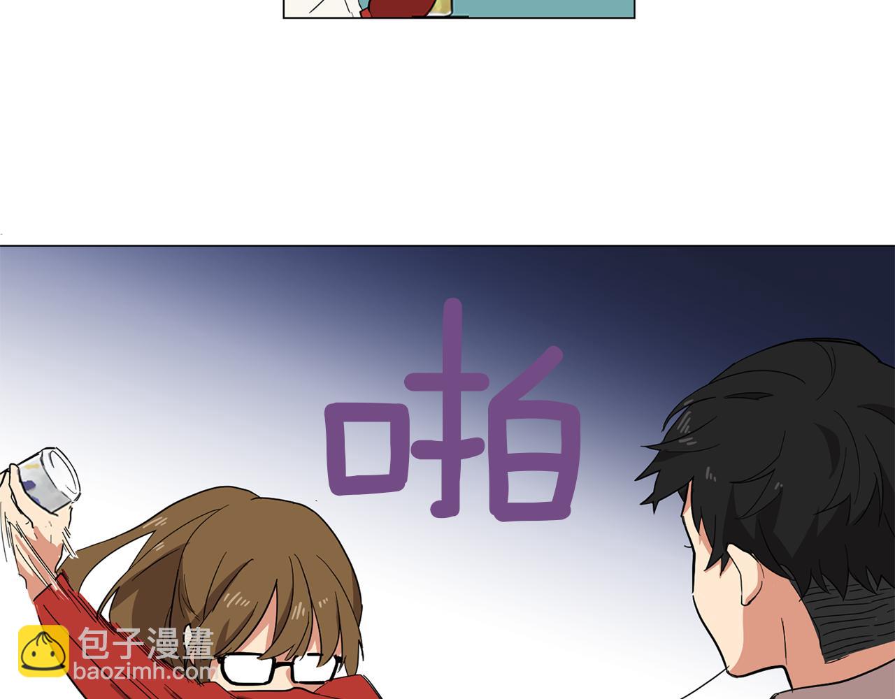 第1话 第一天上班就被壁咚了？52