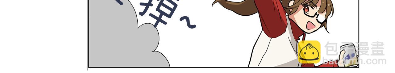 第1话 第一天上班就被壁咚了？55