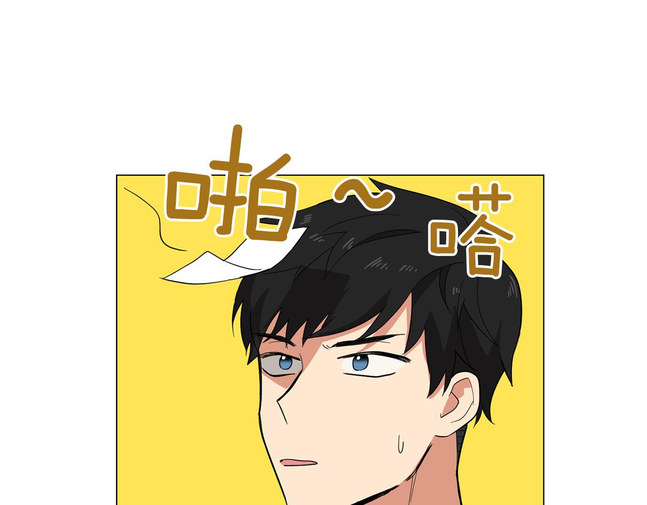 第1话 第一天上班就被壁咚了？56