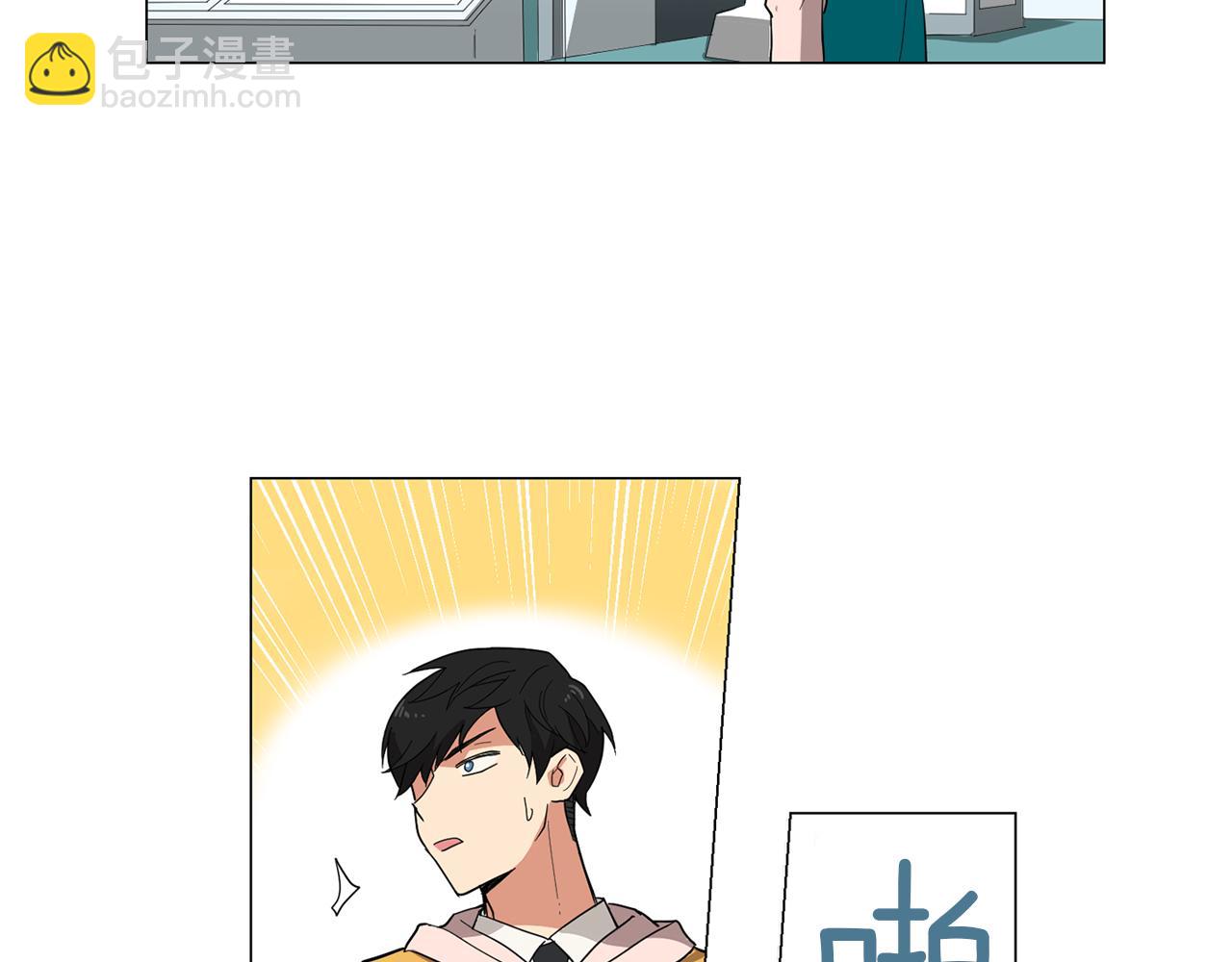 第1话 第一天上班就被壁咚了？58