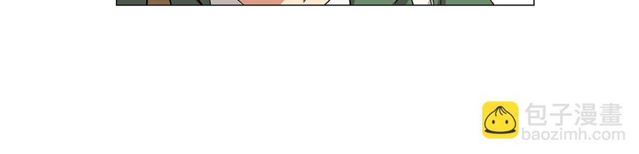 第1话 第一天上班就被壁咚了？6