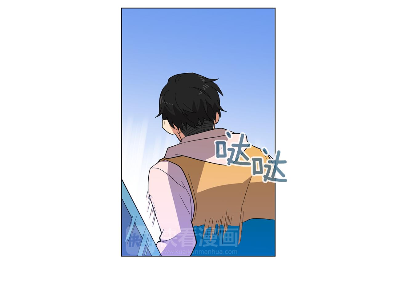 第1话 第一天上班就被壁咚了？60