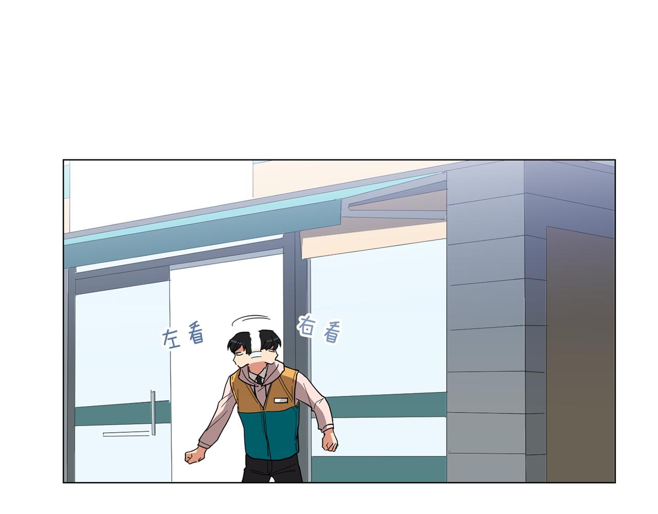 第1话 第一天上班就被壁咚了？62