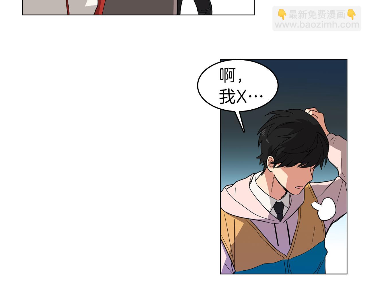 第1话 第一天上班就被壁咚了？64