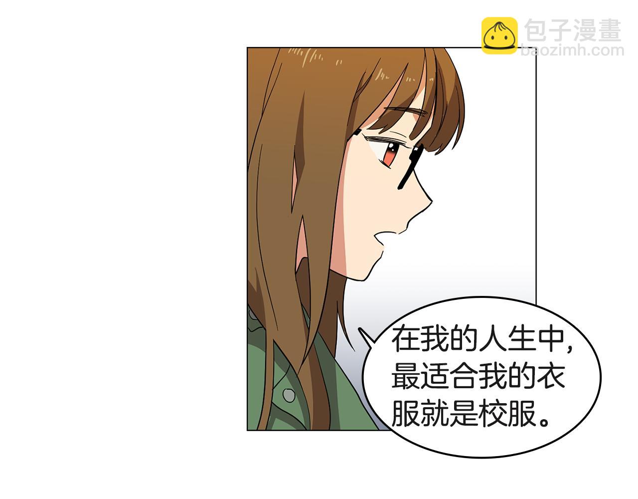 第1话 第一天上班就被壁咚了？75