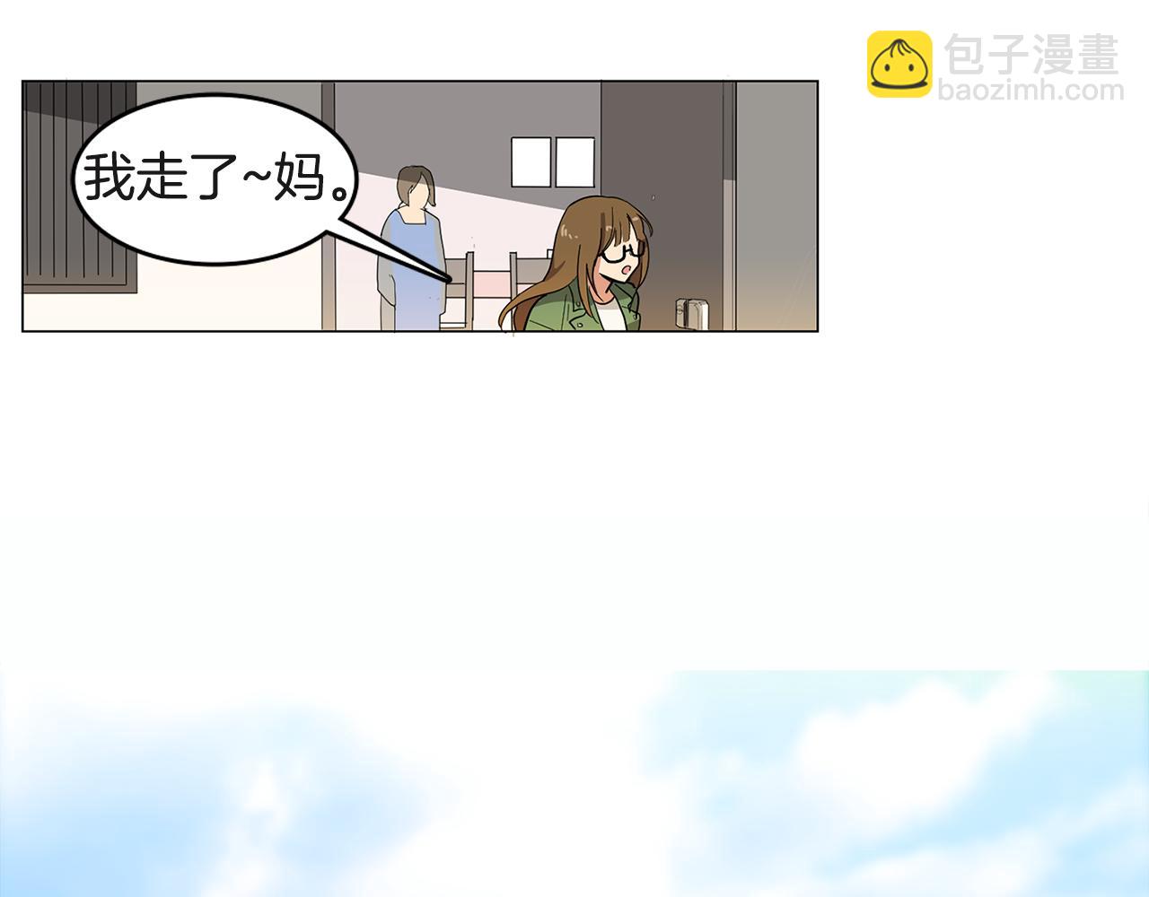 第1话 第一天上班就被壁咚了？77