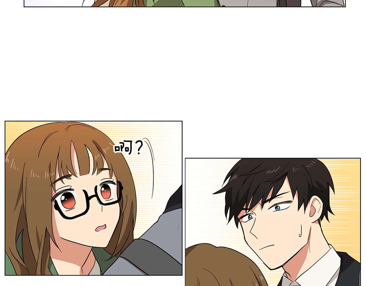 第1话 第一天上班就被壁咚了？90
