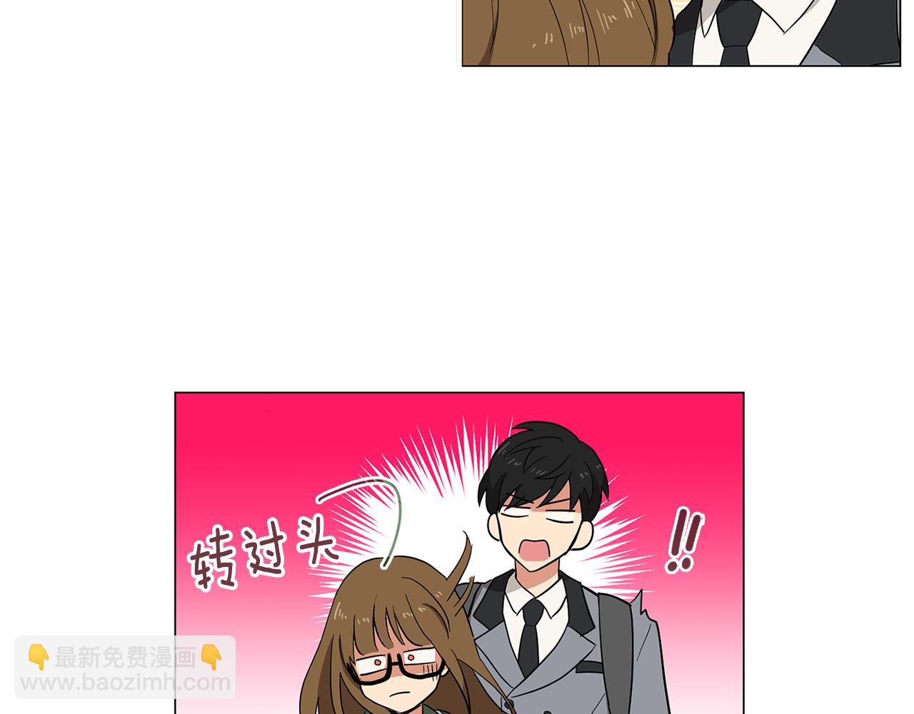 第1话 第一天上班就被壁咚了？91