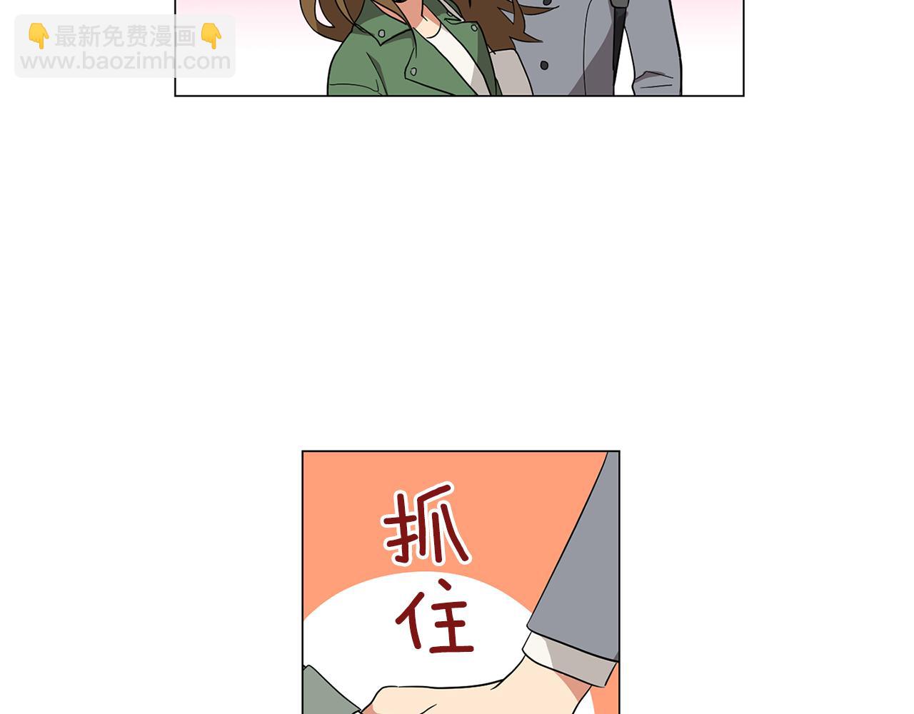 第1话 第一天上班就被壁咚了？92
