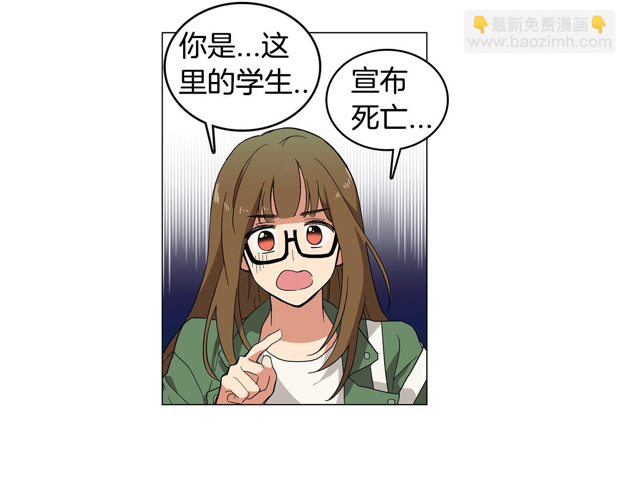 第1话 第一天上班就被壁咚了？95