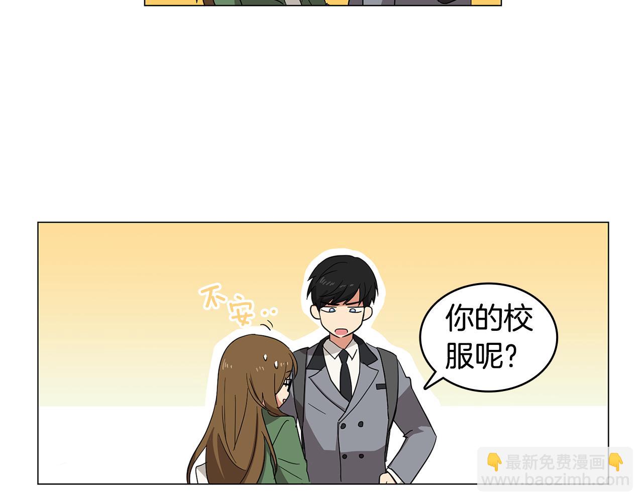 第1话 第一天上班就被壁咚了？97