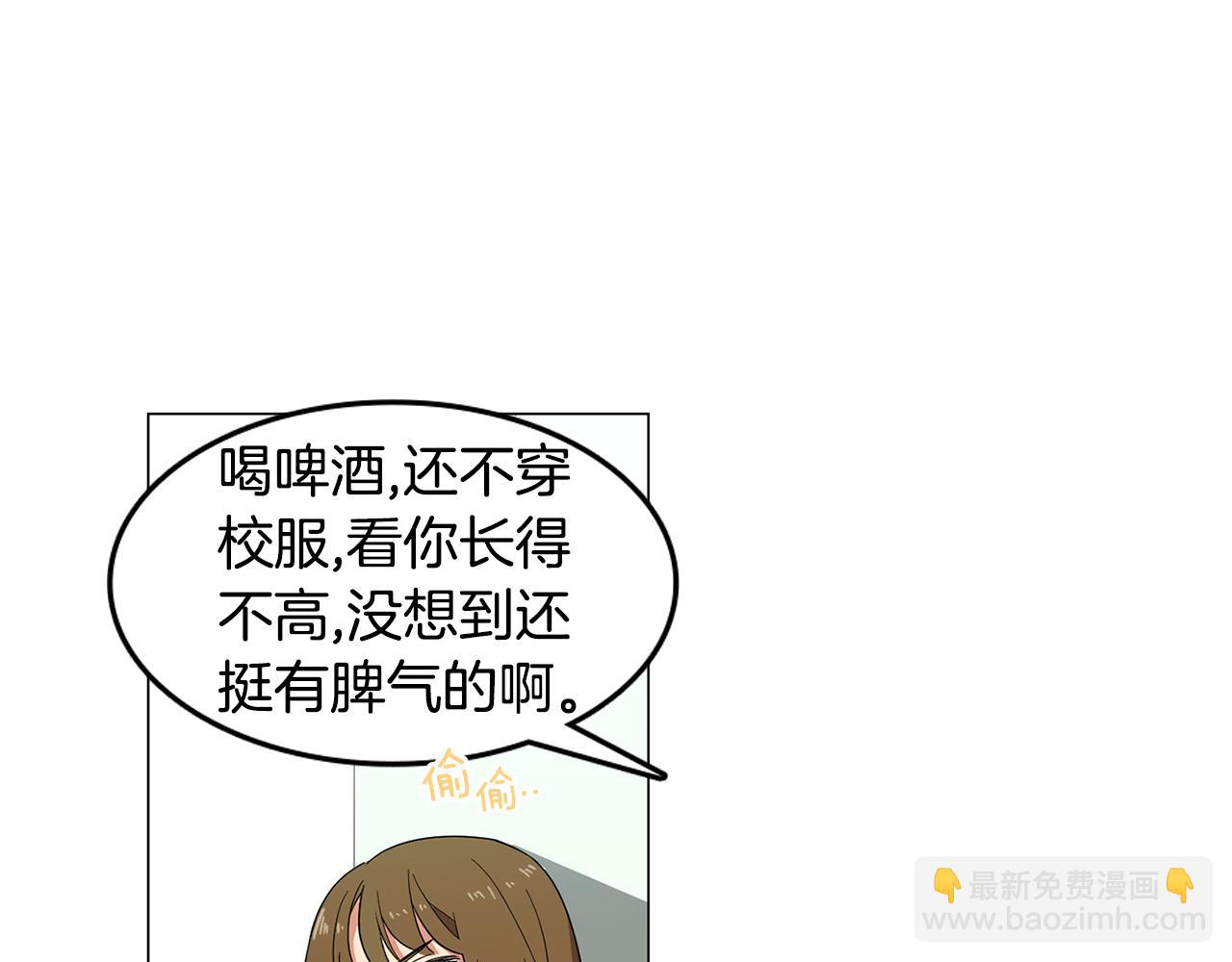 第1话 第一天上班就被壁咚了？98