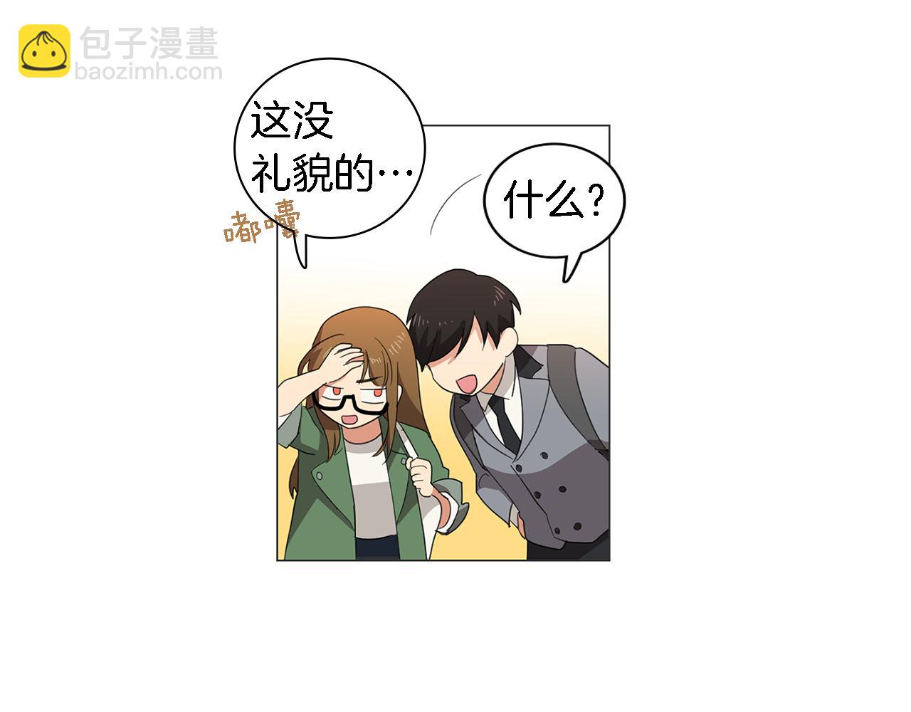 第2话 忘带钱包的后果19