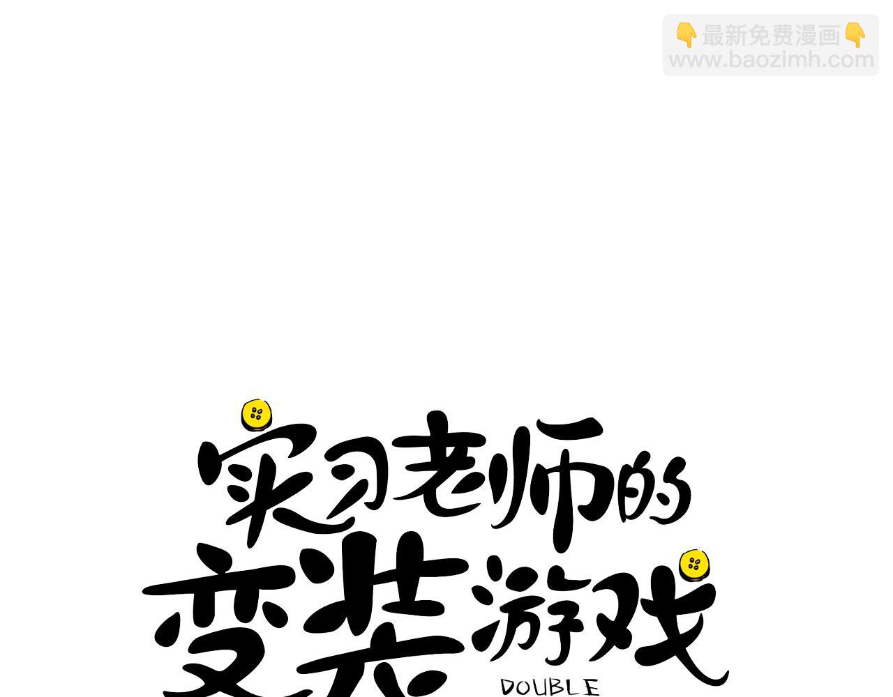第2话 忘带钱包的后果2