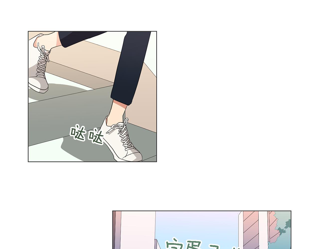 第2话 忘带钱包的后果25