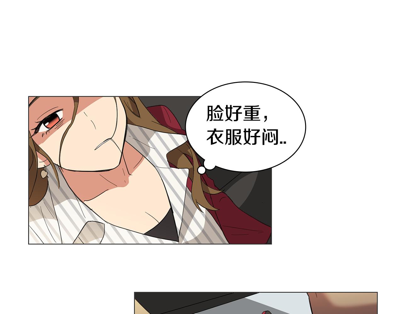 第2话 忘带钱包的后果37