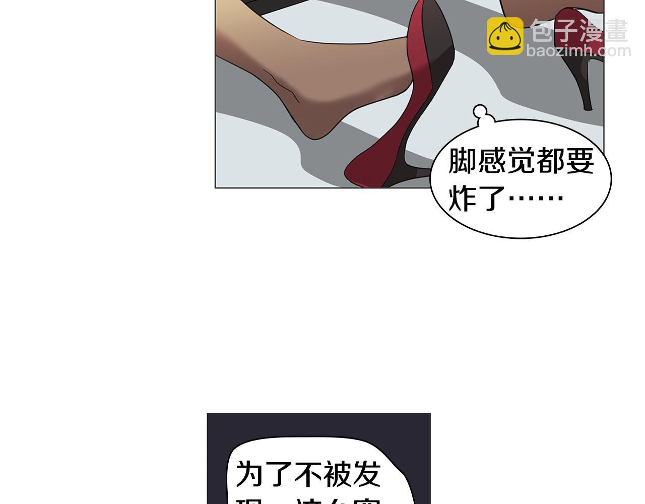 第2话 忘带钱包的后果38