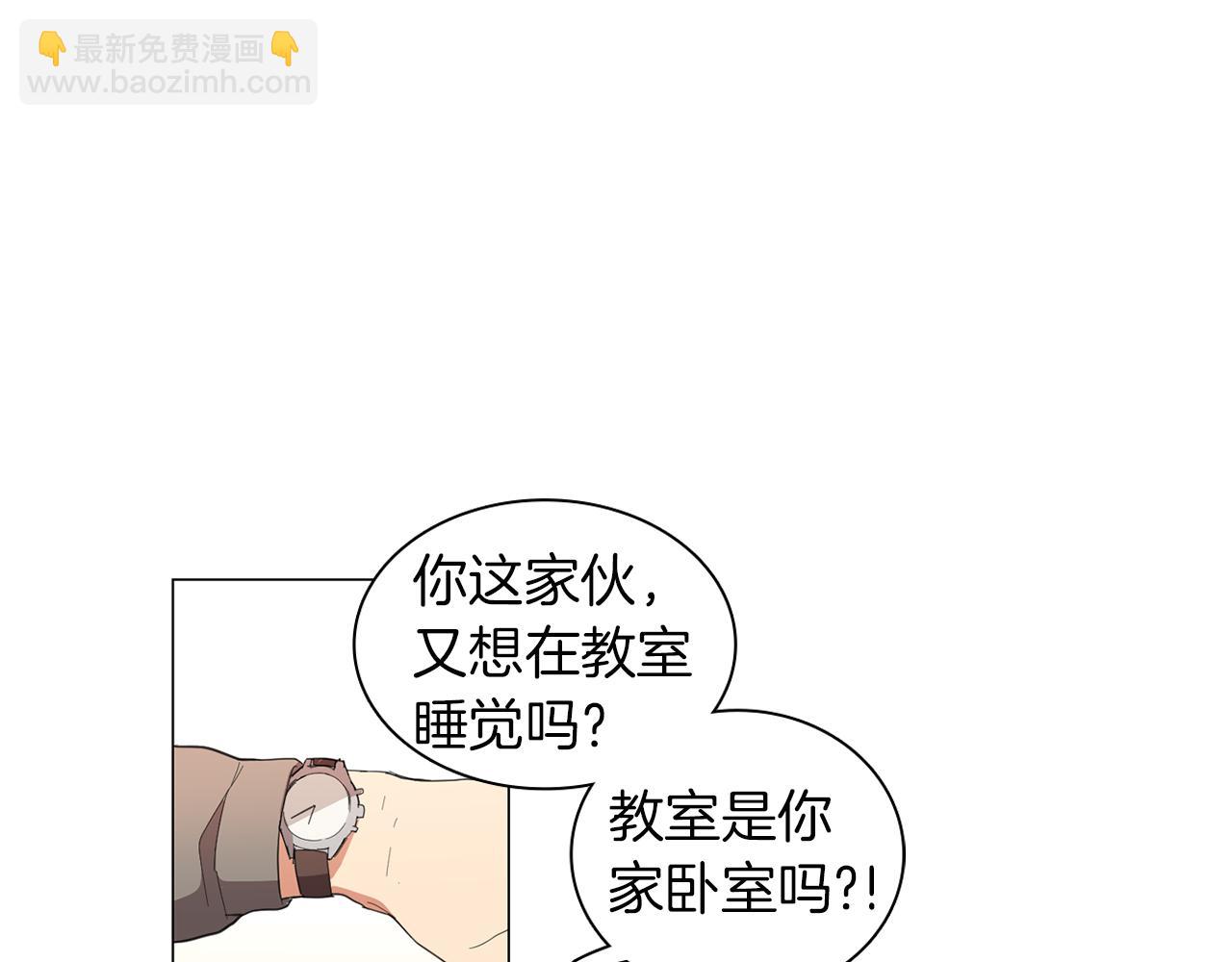 第2话 忘带钱包的后果4