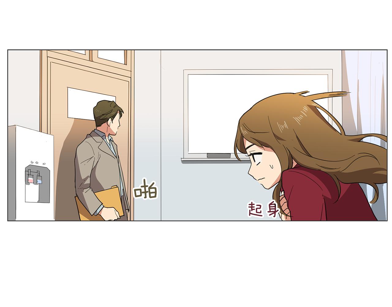 第2话 忘带钱包的后果40