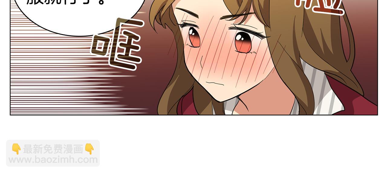 第2话 忘带钱包的后果47